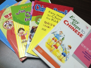chinese courses for kids