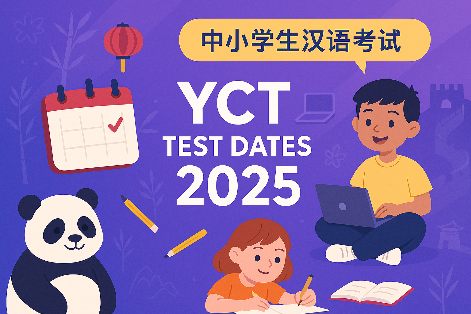 YCT 2025 Guide Banner