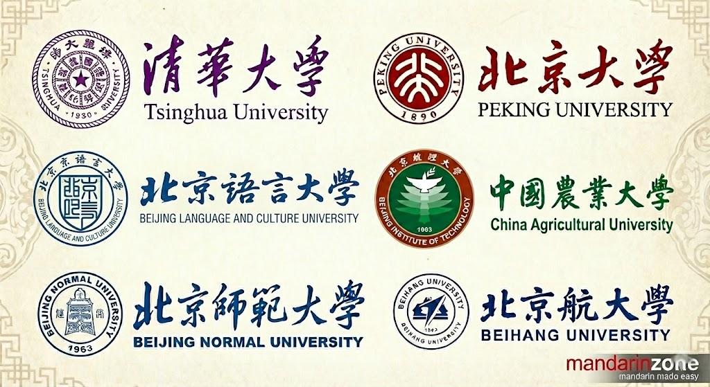 Beijing Language and Culture University BLCU campus