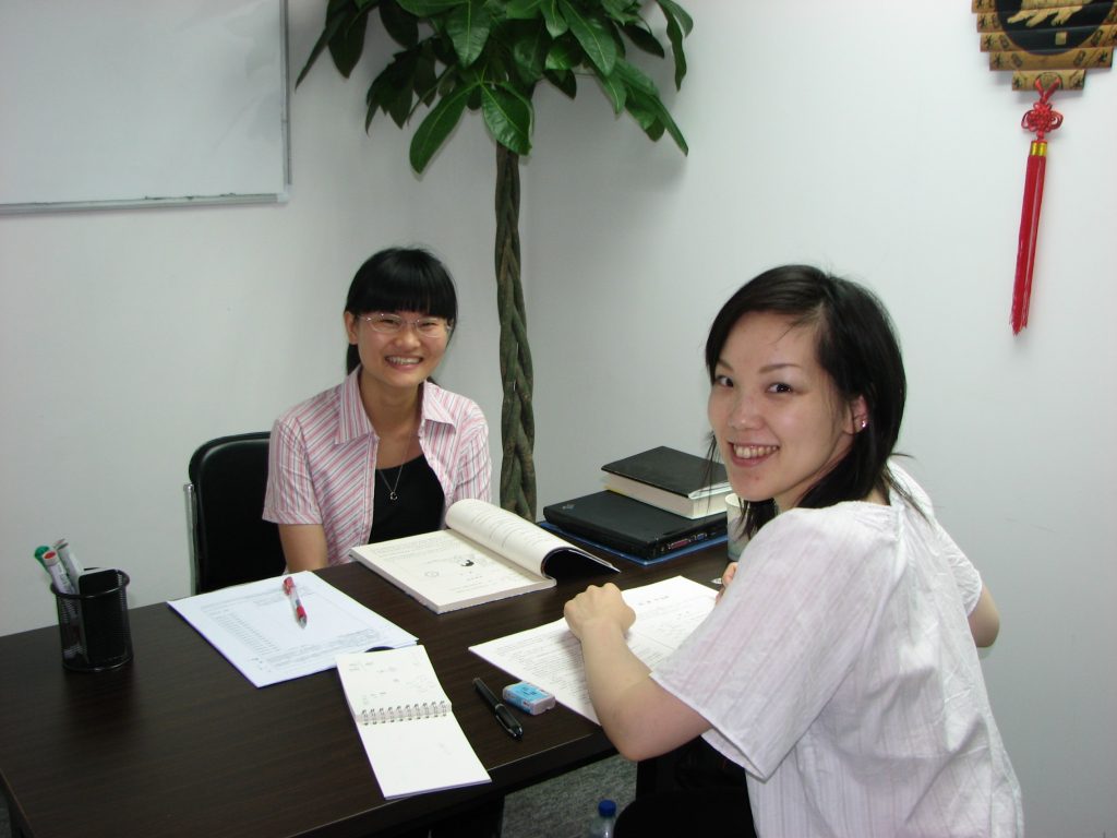 HSK (2) Mandarin Zone