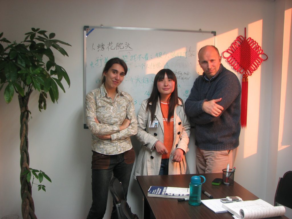 HSK (3) Mandarin Zone