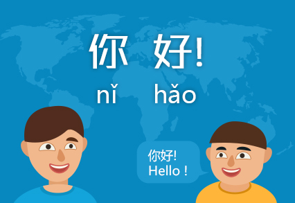 The Most Useful Phrases in Chinese
