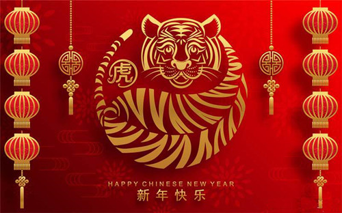 year-of-tiger