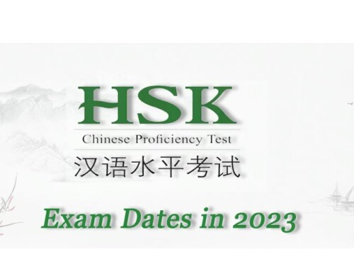 HSK Test Dates 2023
